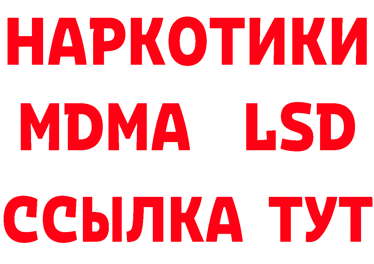 Где можно купить наркотики?  телеграм Туймазы