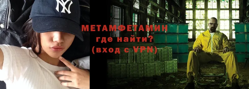 Метамфетамин витя  даркнет сайт  Туймазы 